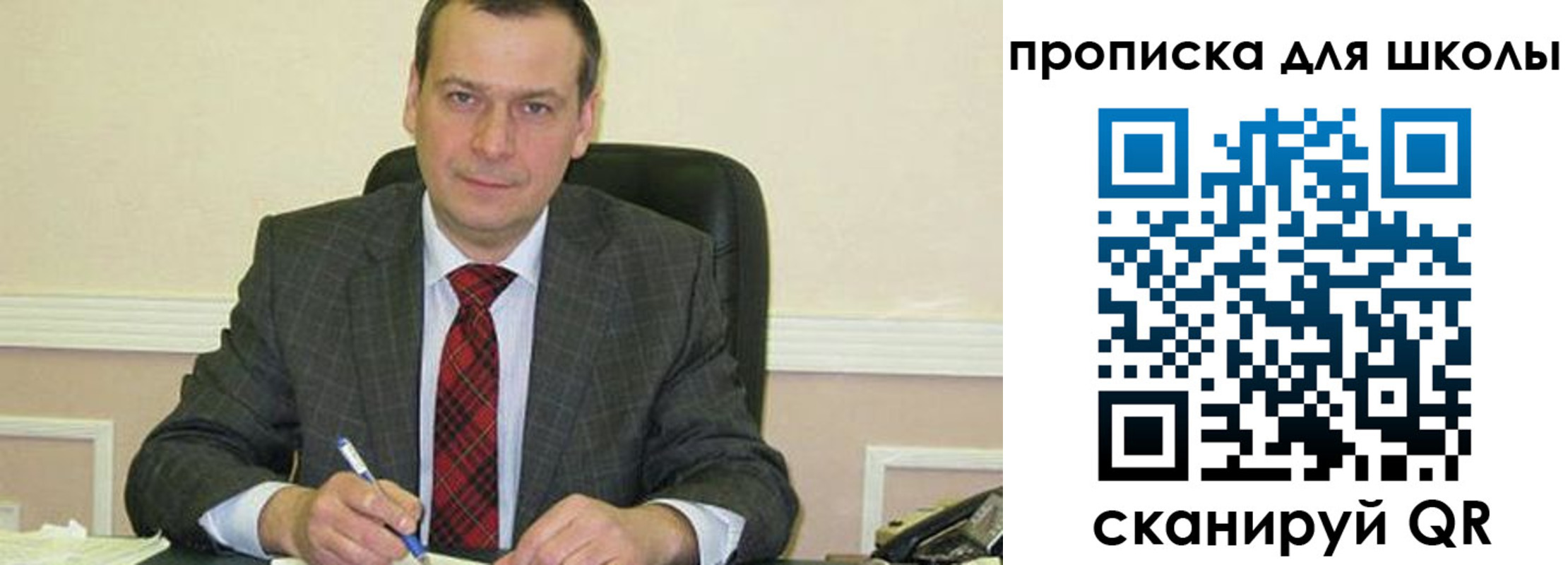 временная регистрация 2025 в Гае